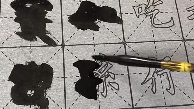 Practice calligraphy