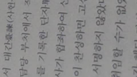 조선노비열전,이상각,토목건축, 박자청, 궐문,개경,궁궐,의안대군,이화,정몽주,이성계,호군,유막,종친 ,출셋길,좌명공신,신도궁궐조성도감,선공소감,김사행,노국공주,융문문,신무문,영추문