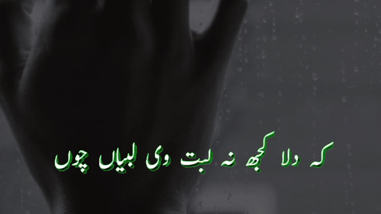 Urdu poetry /sad poetry 2 lines