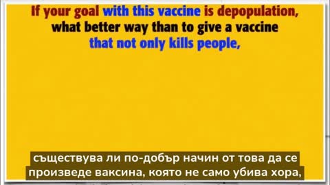 Ваксинното разпръскване върху неваксинираните е опасно за здравето, според Фицер