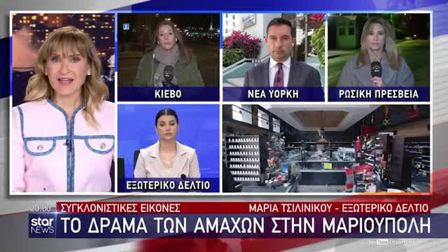 ΤΟ ΣΤΑΡ ΚΑΙ ΤΟ ΠΟΝΤΙΚΙ