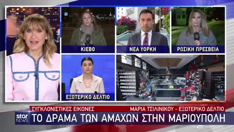 ΤΟ ΣΤΑΡ ΚΑΙ ΤΟ ΠΟΝΤΙΚΙ