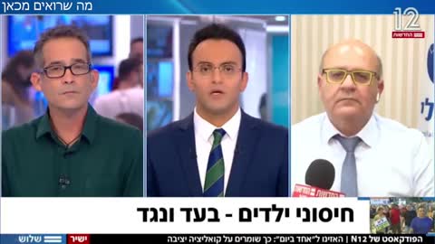 פרופסור צביקה גרנות | חיסונים לילדים בני 5 עד 11