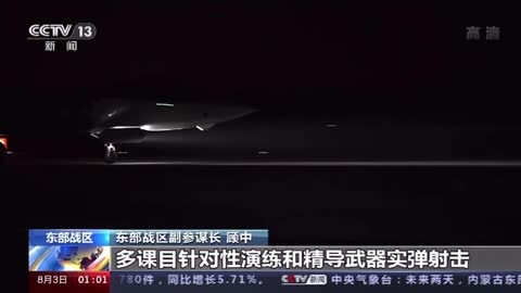 ⚠️First images of China's military exercises begin to appear on local TV