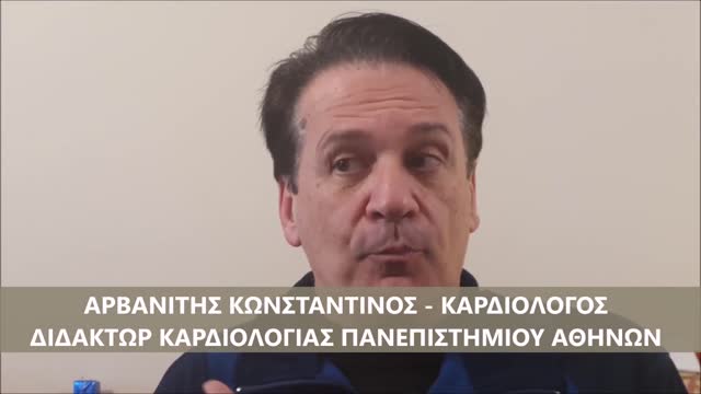 ΚΩΝΣΤΑΝΤΙΝΟΣ ΑΡΒΑΝΙΤΗΣ Πρόκειται για μια παγκόσμια σκηνοθεσία! Φοβάμαι πως έρχονται χειρότερα...