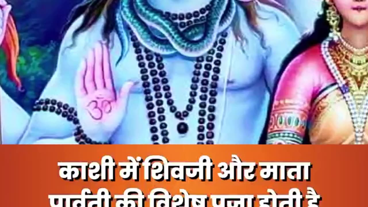 कब है रंगभरी एकादशी? अभी जानें। When is Rangbhari Ekadashi। Amalaki Ekadashi Date