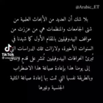 The American Psychiatric Association