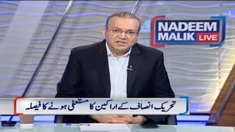 A PTI minister was inciting Imran Khan to fire Army Chief & DG ISI - Nadeem Malik