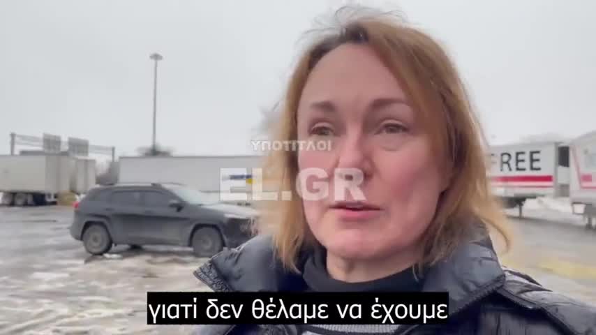 ΥΠΟΣΤΗΡΙΖΟΥΝ ΤΟΥΣ ΦΟΡΤΗΓΑΤΖΗΔΕΣ- ΟΥΤΕ ΣΤΟΝ ΚΟΜΜΟΥΝΙΣΜΟ ΔΕΝ ΖΟΥΣΑΜΕ ΟΤΙ ΖΟΥΜΕ ΤΩΡΑ