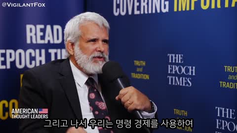 우리 지도자들은 '미국 국민 국가의 아이디어를 포기했습니다'