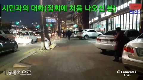 20181214_V3_S01(9AxIufQzs6o)왜_ 이제서 거리 구국집회에 나오셨나요_