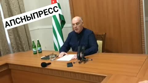 Аслан Бжания - Надо принять все необходимые меры