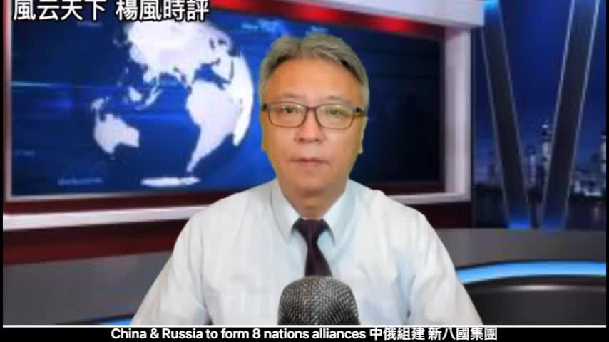 China & Russia to form 8 nations alliances