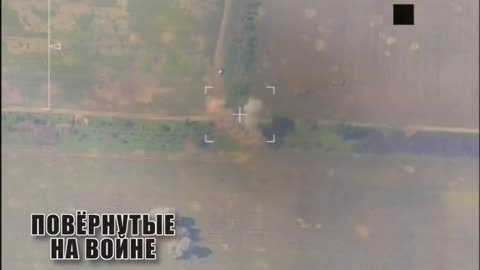 Destroying AFU BMP