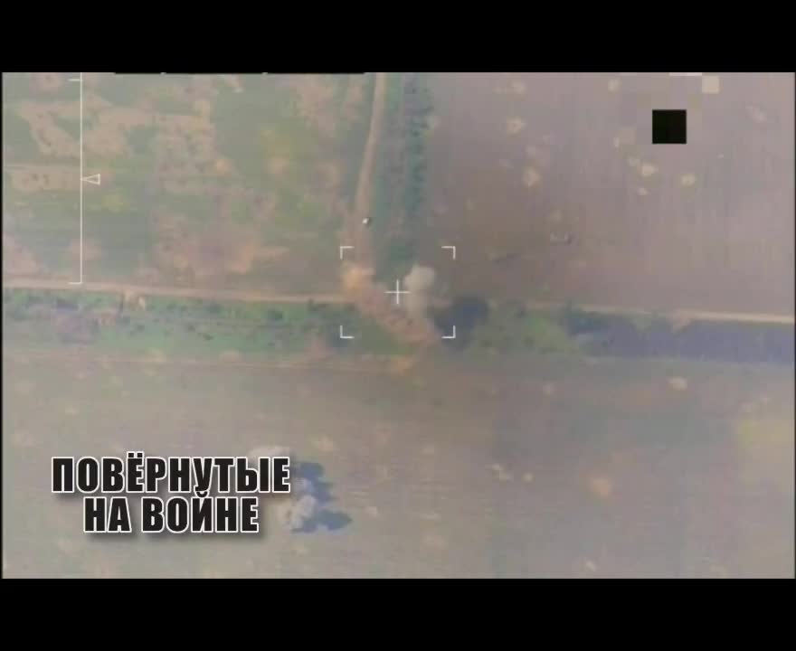 Destroying AFU BMP