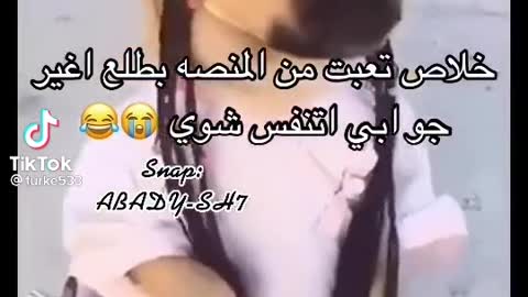 الوضع ما يطمن نهائيا😂😂شوفوا اهل المنصه الدراسيه