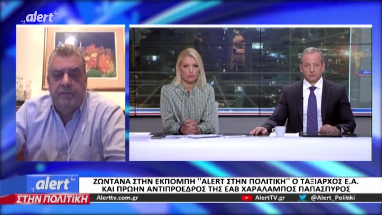 ΑΠΙΣΤΕΥΤΕΣ ΑΠΟΚΑΛΥΨΕΙΣ-ΣΕΙΣΜΟΣ ΓΙΑ ΤΑ ΕΞΟΠΛΙΣΤΙΚΑ ΤΗΣ ΕΛΛΑΔΑΣ ΑΠΟ ΤΟΝ ΤΑΞΙΑΡΧΟ Ε.Α ΧΑΡ. ΠΑΠΑΣΠΥΡΟΥ