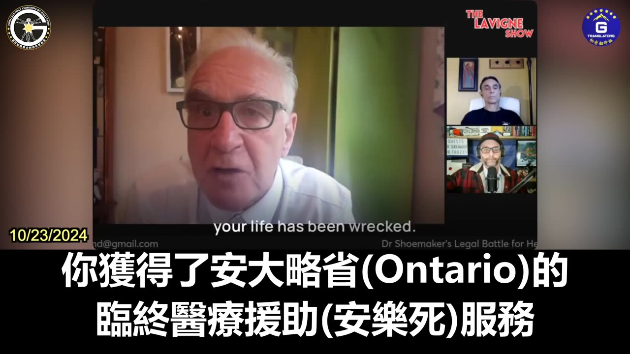 【粵語配音】新冠疫苗的目的就是製造這些副作用