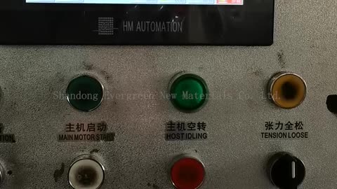 Time-limited Capacitors Polypropylene Metallized Cpp Film For Laminating On Fabric