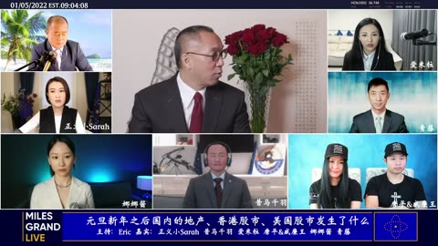 20220105文贵先生直播：最新变种病毒Omicron和疫苗动态，及西安封城真相；冬奥会中共准备如何；元旦新年之后国内的地产、香港股市、美国股市的变化；