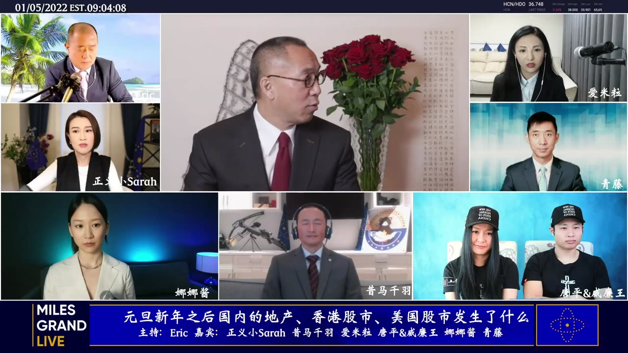20220105文贵先生直播：最新变种病毒Omicron和疫苗动态，及西安封城真相；冬奥会中共准备如何；元旦新年之后国内的地产、香港股市、美国股市的变化；