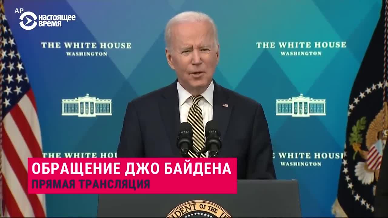 Joe Biden's message - Putin will pay a heavy price