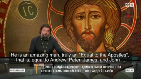 St. Kosmas of Aetolia (1714-1779☦) by Fr. Andrey Tkachev.
