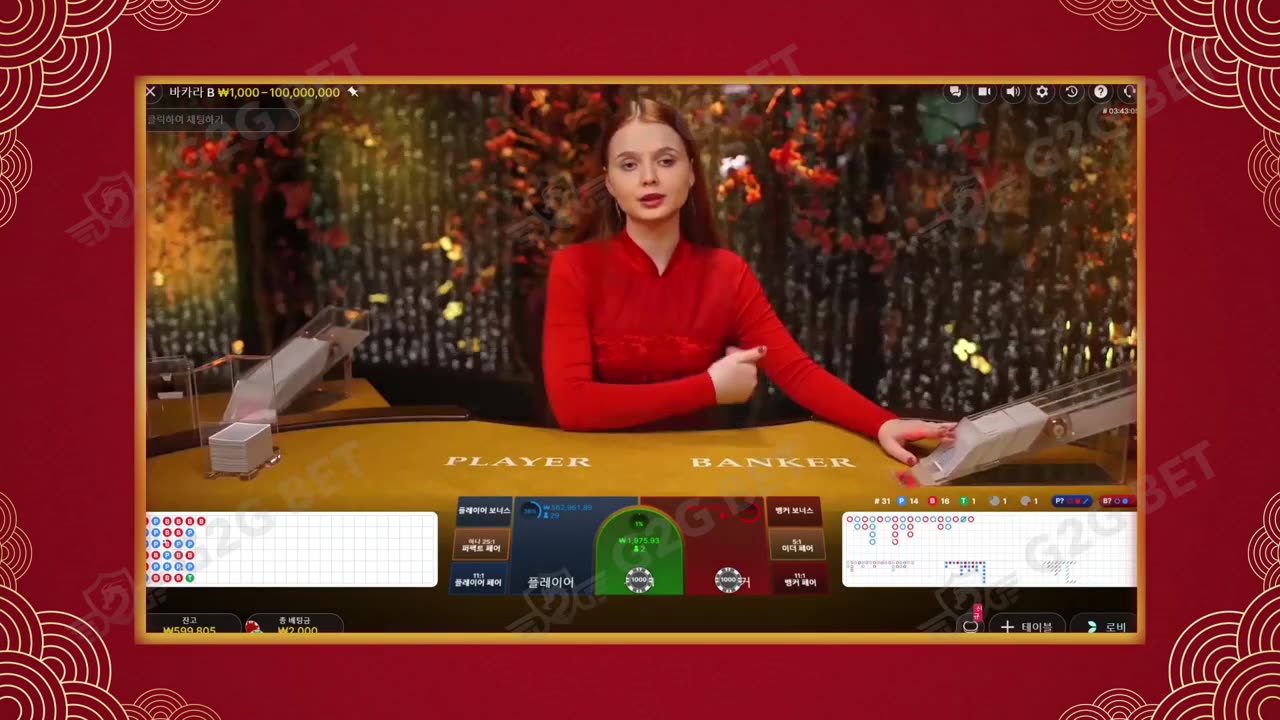 지투지 에볼루션 레드엔벨로프 red envelope 정품 G2G 지투지벳