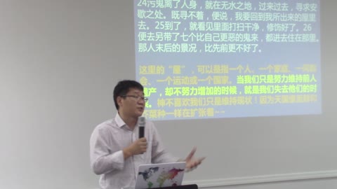 2021-7-11 《承传天国产业》-史天军牧师