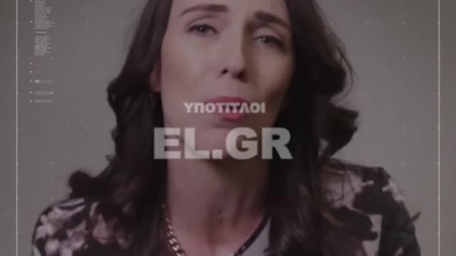 Jacinda Ardern - Μπορείς να είσαι πατριώτης και πολίτης του κόσμου ταυτόχρονα