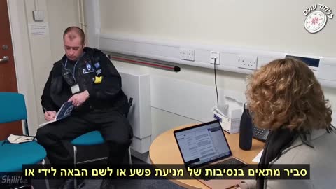 criminal investigation against pm Boris Johnson in Hammersmith London
