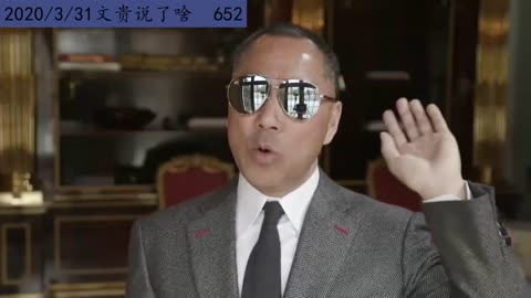 2020年3月31日： 美国再次强大，是美国的生物科技（652）