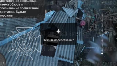 Demolition of the Khokhlovs' hideout by the “Northern” group's fighters, using drops from a copter