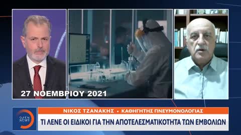 ΟΙ ΄΄ΕΠΙΣΤΗΜΟΝΕΣ΄΄ΓΙΑ ΤΗΝ Ο