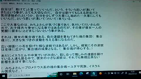 5 死んでゆく人びと3