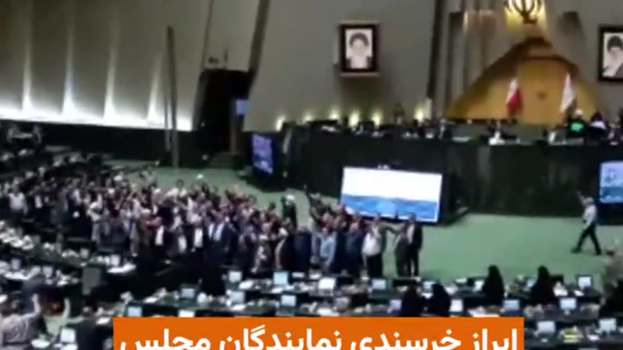 Iran’s parliament is chanting “Death to Israel! Death to America