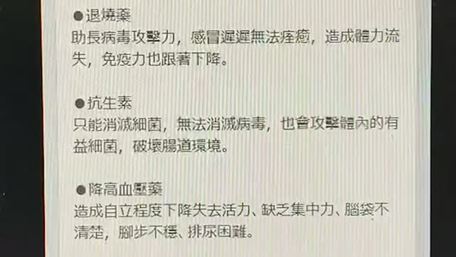 去世之後 才知道兇手是誰