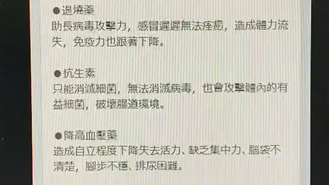 去世之後 才知道兇手是誰