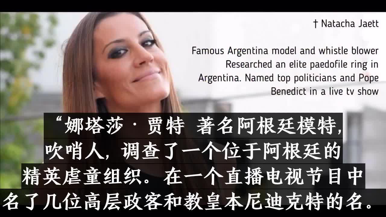 Cabal Exposed 8