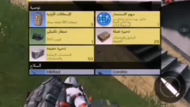 Hhhh funy call of duty