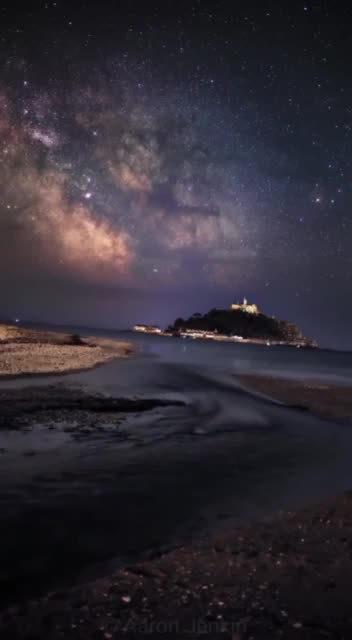 Earth rotation footage