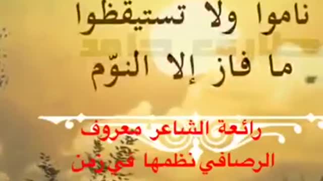 أصدق قصيدة عربية