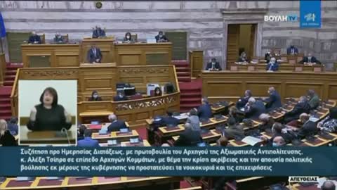 Συμπαράταξη ζητά ο Μητσοτάκης