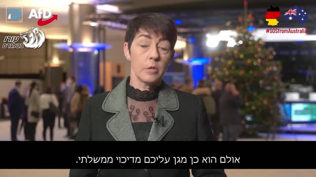 כריסטין אנדרסון | החיסון הזה לא מגן עליכם מקורונה, הוא מגן עליכם מדיכוי ממשלתי