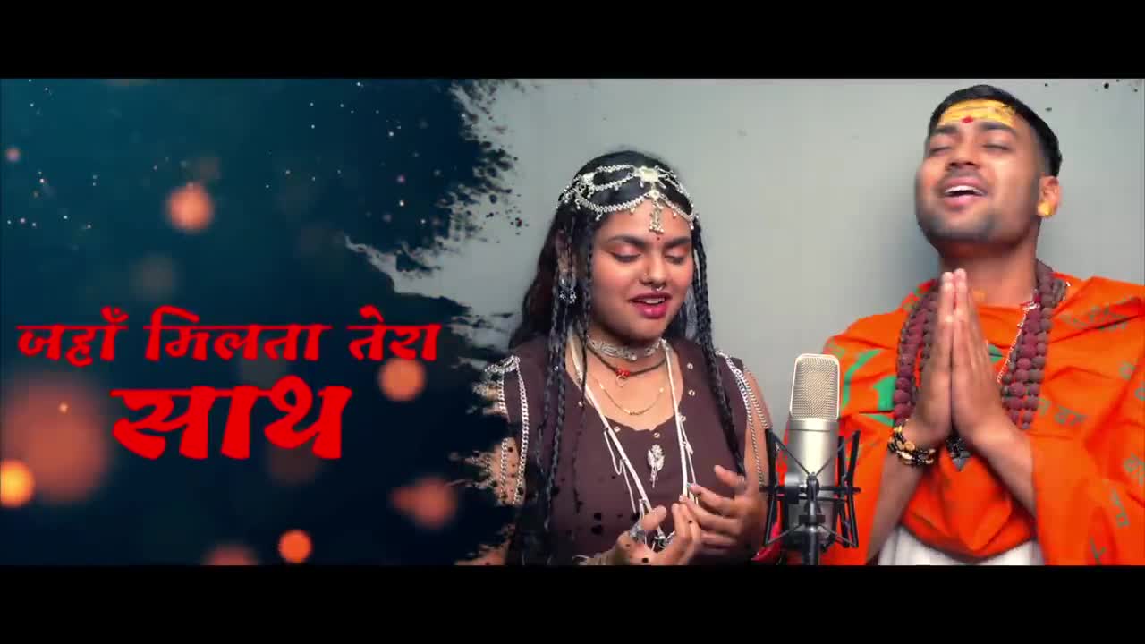 Bholenath ji | Hashtag pandit | Abhilipsa panda | Tera roop hai prachand | Har har Shambhu