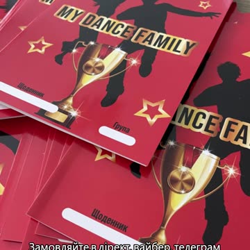 Друк щоденників Тернопіль