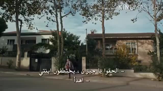 كيشانلي يختطف سو مشهد مضحك من مسلسل العهد