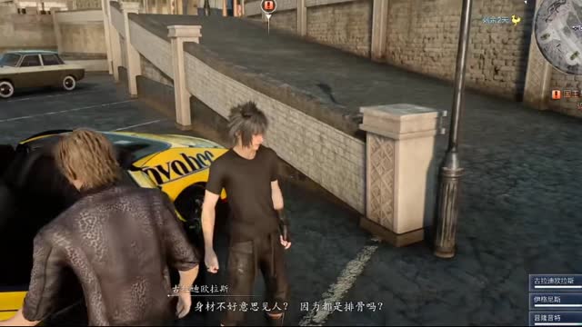 Final Fantasy XV, paragraph 13