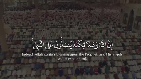 Quran