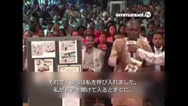 FINANCIAL BREAKTHROUGH TESTIMONY! アノインティング・ウォーターによって、仕事とお金を得た!